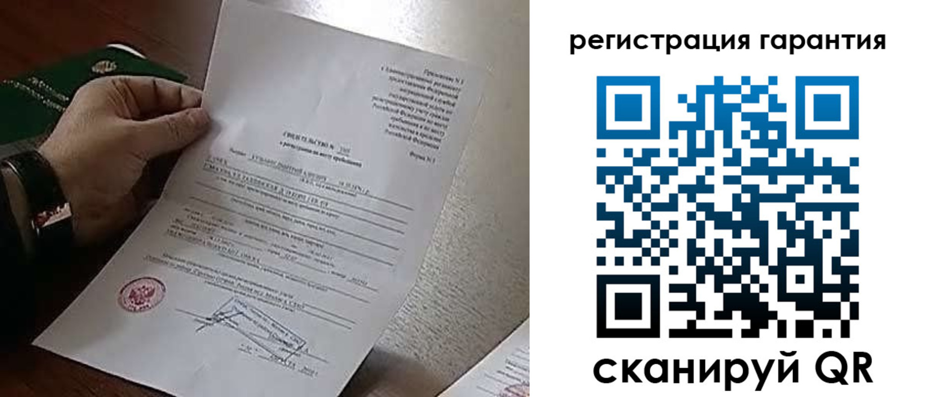 временная регистрация 2025 в Свердловской области