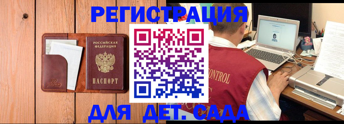 пропишу в квартире в Свердловской области