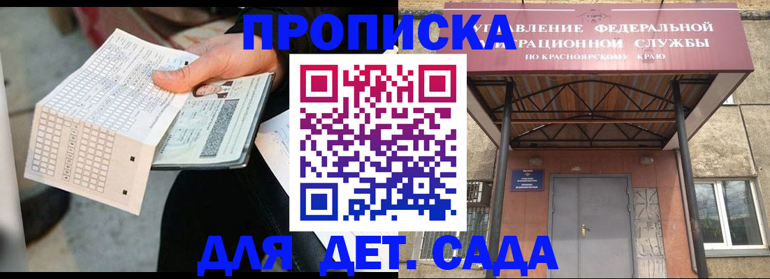 временная регистрация адрес в Свердловской области